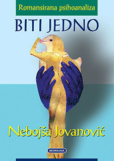 biti jedno